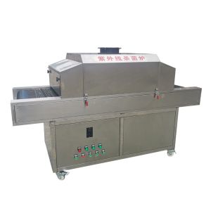 China Protective Clothing 20W 2000mm UV Sterilizer Machine on sale