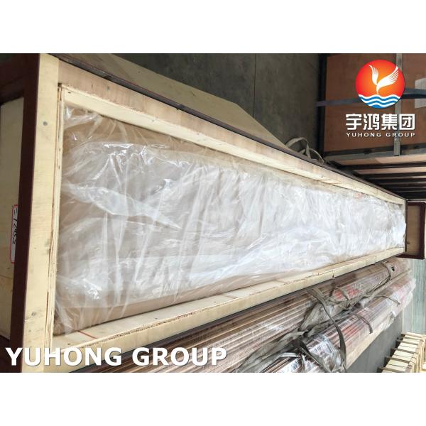 DIN 17660 Aluminum Brass Tube CuZn 20Al2 Copper Alloy Seamless Tube