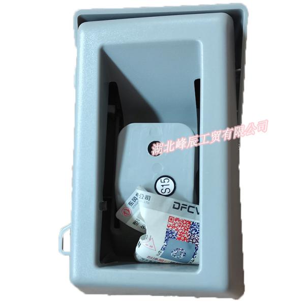 Dongfeng/Dcec Kinland Engine Parts Auto parts for Truck Right Guard-Upper Bracket 7600072-C0300