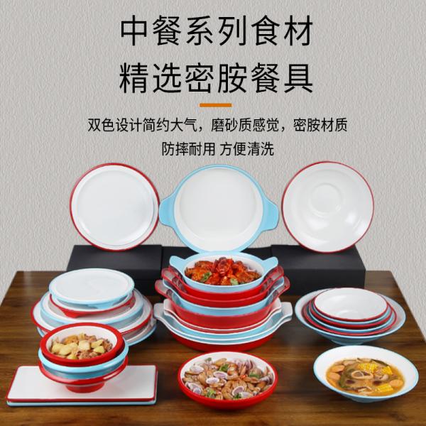 melamine plates