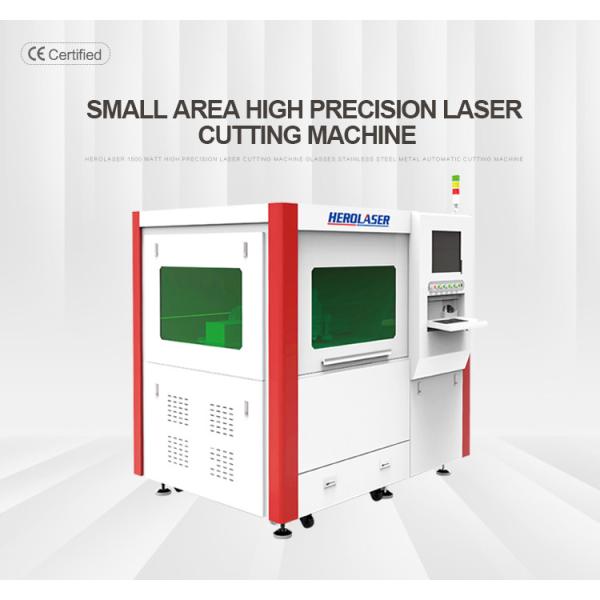 Herolaser 1500W High Precision Laser Cutting Machine For Glasses SS Metal
