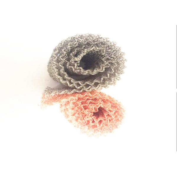 Buy Automotive 0.23mm Wire Knitted Copper Mesh Yellow at wholesale prices