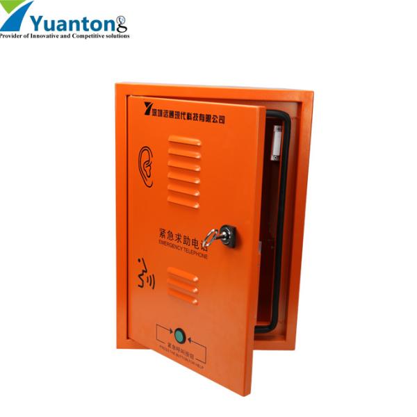 Buy IP65 Protection Grade Emergency Assistance Box No Button Alarm at wholesale prices