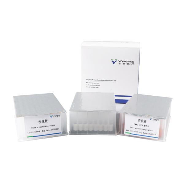 Buy Lab Use Pre Filled Nucleic Acid Extraction Purification Detection Kits at wholesale prices