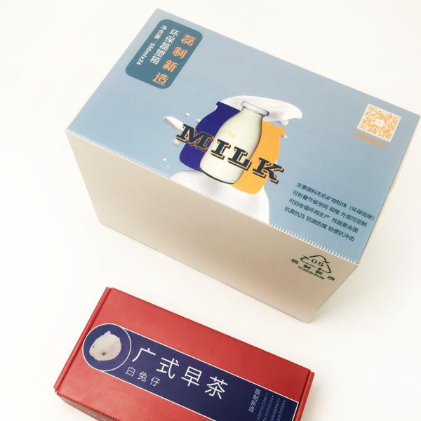 HD Printing Foldable Standard Corrugated Packaging Box Impact Absorb Anti -
