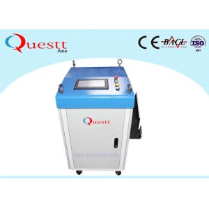 Water Cooled 300W 200W Laser Rust Removal Machine