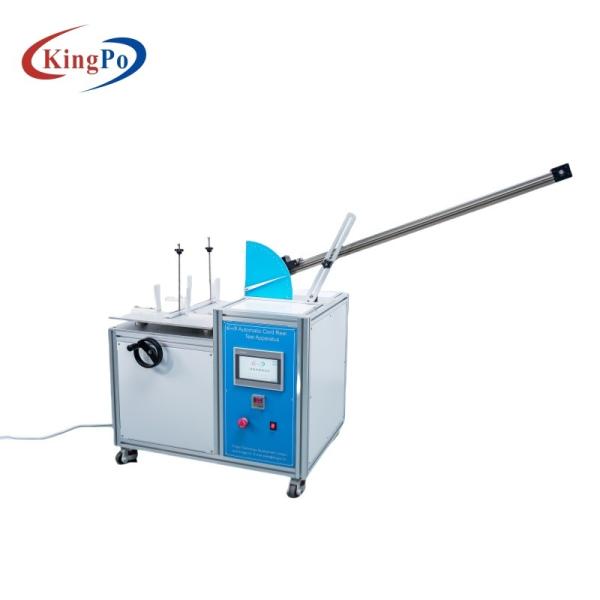 IEC 60335-1 Clause 22.16 Automatic Cord Reels Endurance Testing Machine Driven