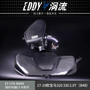 EDDY High Quality Carbon Fiber Intake Kit For Enhanced Engine Response For BMW