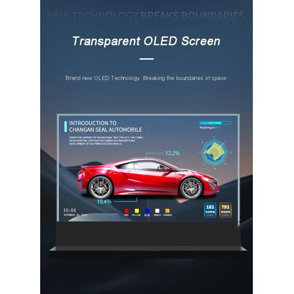 32 Inch Small Transparent OLED 32in Transparent Digital Display