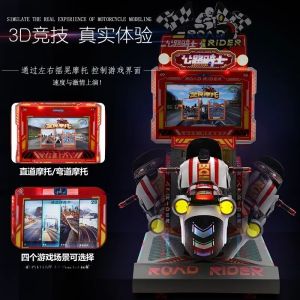 3D Motorcycle Arcade Simulator 400W High Performance For Immersive Player