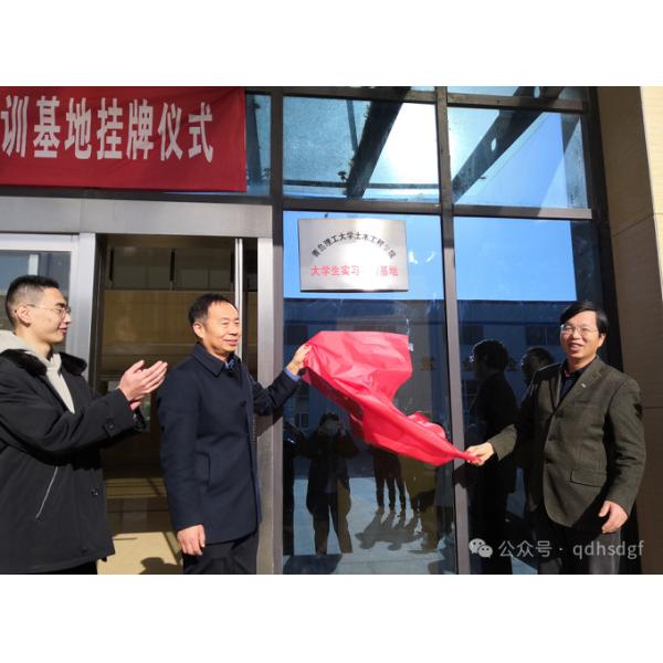 HDPE Hollow Wall Winding Pipe Extruder Machine