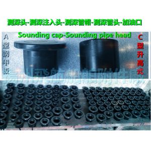 High quality marine sounding head, sounding head CB/T3778-99