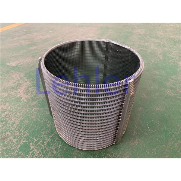 DIA 260mm Stainless Steel Filter Basket , SPS2602 Wedge Wire Basket