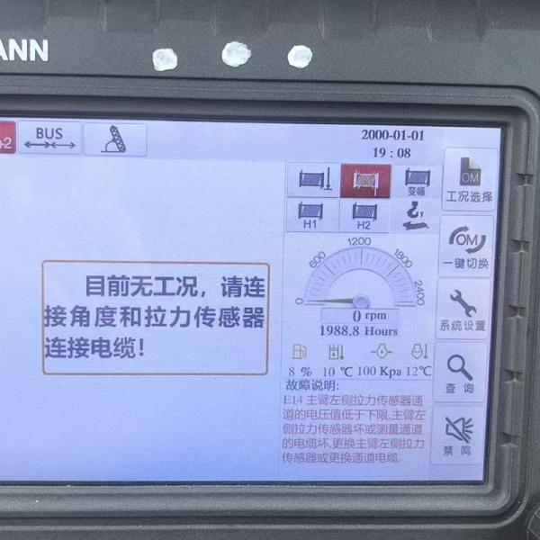 Buy Powerful Construction Site Xcmg Crawler Crane 55 Ton at wholesale prices