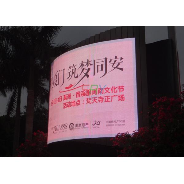 Buy 1R1G1B LED Video Screen 10m ~ 100m Viewing Distance Outside Advertising Boards at wholesale prices