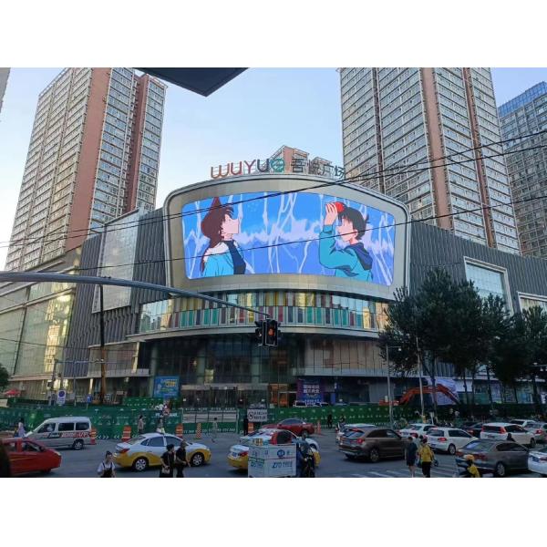 Outdoor Full Color LED Display for High Brightness Street Advertising Waterproof