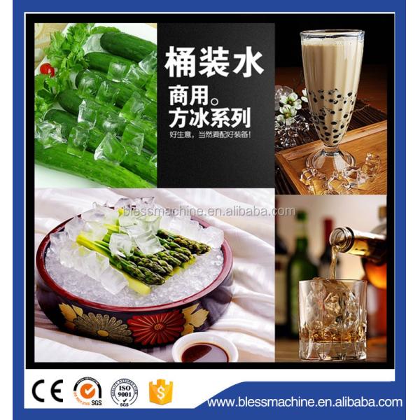 Air or Water Cooling Hicon Ice Making Machine for Ice Cube Production at Canton Fair