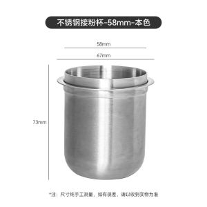 PP Plastic Carved Inverted Powder Cup for Universal Espresso Machines Modern