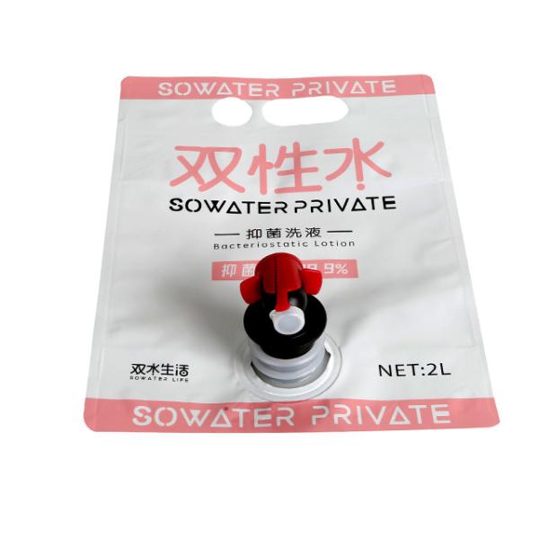 Buy Stand Up Pouch With Spout /Liquid Plastic Spout Pouch/PET/AL/NY/PE Spout pouch for wine/juice at wholesale prices