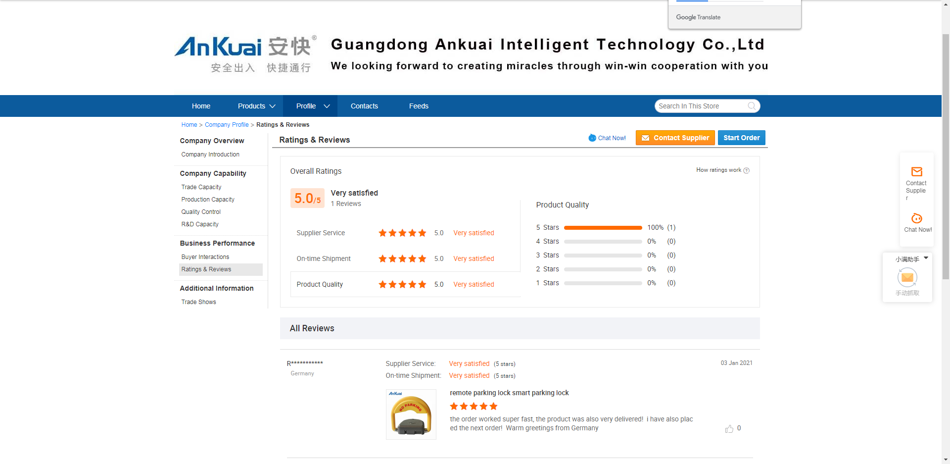 304 Stainless Steel Flap Barrier Turnstile with RS485 Communication IP54 Protection and Customizable Arm Length