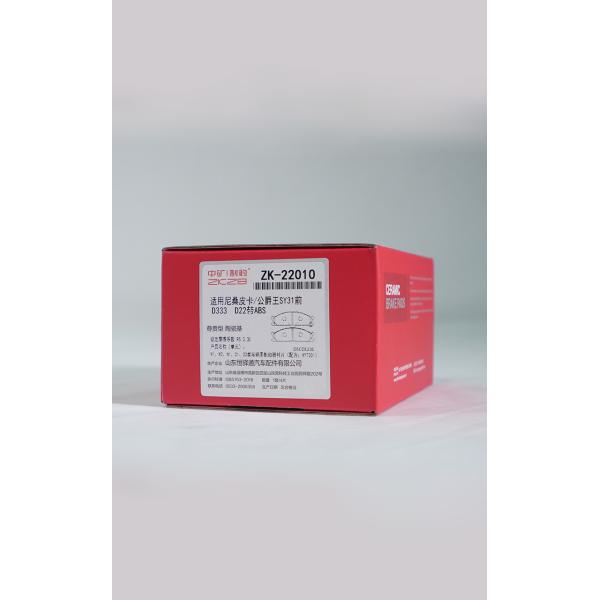 Buy D1060-9N00A Nissan Teana Front Brake Pads Cuts Braking Distance at wholesale prices