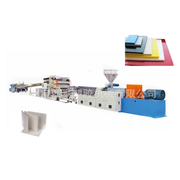 PC , ABS , PMMA Multi-Layer plastic sheet extruder machine 1000 ~ 1500mm ,