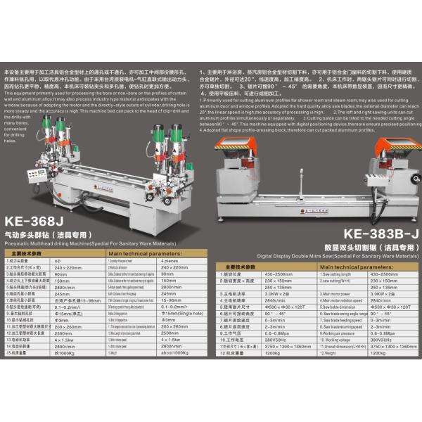 Free Shipping KM-383BJ Digital Display Double Mitre Saw (Spedial For Sanitary Ware Materials)