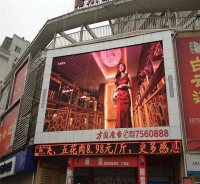SCX LED Full Color Outdoor Fixed Installation Billboard Screen Video Wall P5 LED