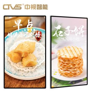 Wall Mounted Commercial Digital Signage Displays High Definition Android