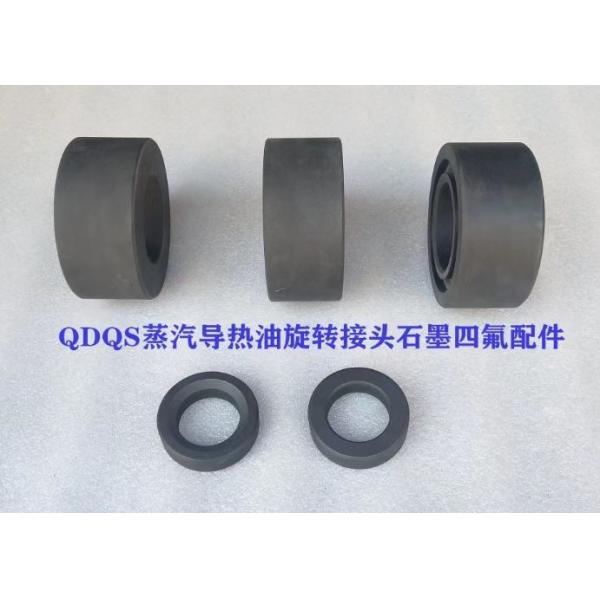 Buy Paper Machine Rotary Joint Flexible Graphite Gasket at wholesale prices