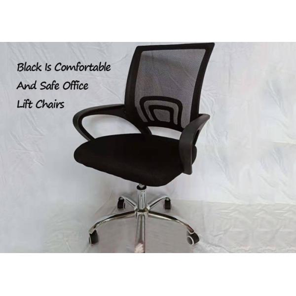 Buy Modern Revolving Mesh Office Lift Chairs at wholesale prices