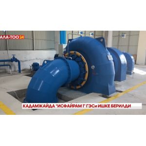 Customized Design Hydroturbine Generator For Capacity 200kw-20mw