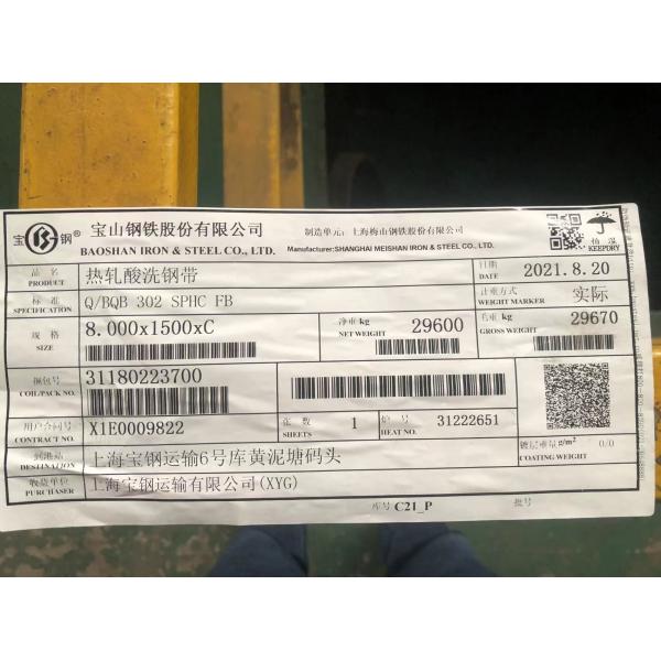 Buy 3.2*1500*3000mm Carbon Steel Plate For Container at wholesale prices