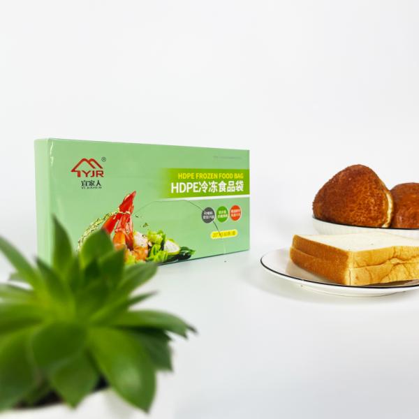 Convenient Portable Household Economy Pack PE Bag for Thickened Commercial Vacuum Seal