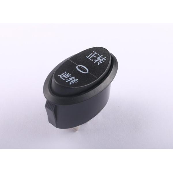 Buy Mini Micro 2 Pin Oval Rocker Switch On Off On For Drinking Machine Switch at wholesale prices