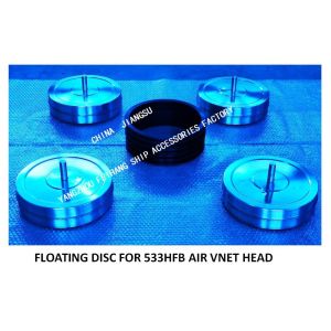 Air Vent Disk Float,Air Vent floating disk（50A-450A）