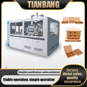 Quality CHJ-G Intelligent Multi-Divisions Automatic Box Forming Machine for sale