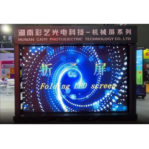 Caiyi Folding Outdoor Commercial Advertising Display Screen