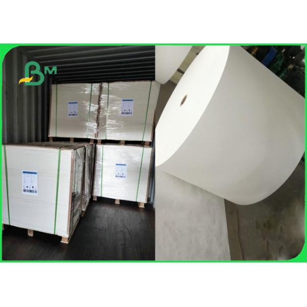 Food Grade 250gsm 300gsm White Kraft Paper For Gift Box High Burst Strength