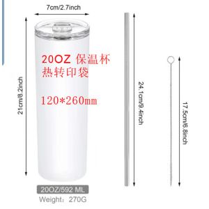 120*260mm Heat Shrink Plastic Bags For Skinny Tumbler