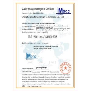 Shenzhen Baitong Putian Technology Co., Ltd. Certifications