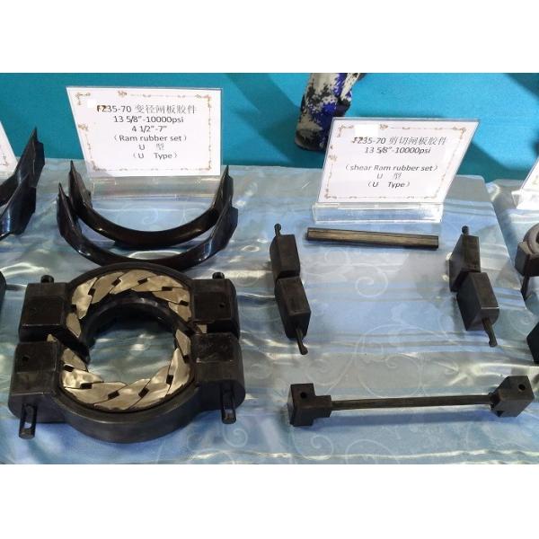 Buy API 16A  China  BOP Parts Shear Bore Ram Rubber seal Camron and Shaffer at wholesale prices