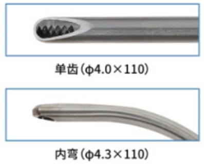Arthroscopy Blade Quick Installation Easy Setup Without Vibration