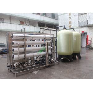 8TPH Pure Water RO Water Treatment Plant , Reverse Osmosis Equipment