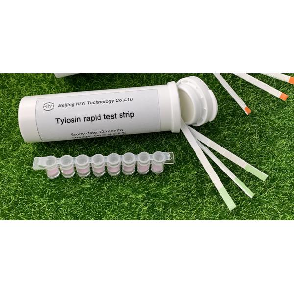 Tylosin Rapid Test Strip Milk No Cross Reaction
