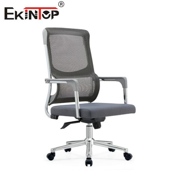 Ergonomic Executive Office Chair Multi-Function Adjustable Swivel Mesh and