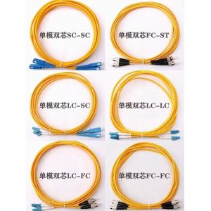 Patch Cord Fiber Optic Cable SC/LC/ST LSZH PVC Jacket OM1 OM2 OM3 OM4 for