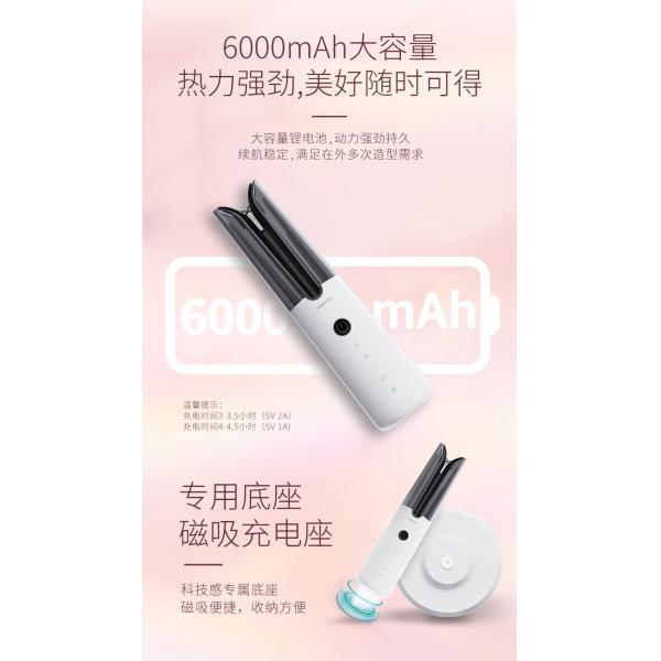 Wireless Hair Curler The Perfect Combination of Portability and Performance