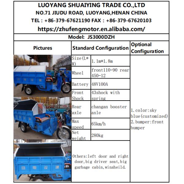 Special Three WheelTricycle/ Big Garbage Cabin Garbage Container shelf Lift Truck