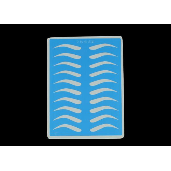 Buy Washable Blue Tattoo Practice Skin For Permanent Makeup Training at wholesale prices